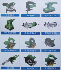 深圳市匯豐五金電子工具 專業(yè)加工與一站式采購平臺