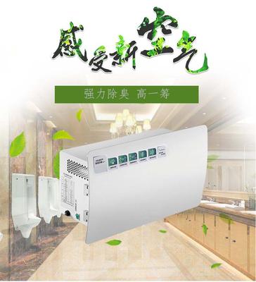 掛墻式衛生間除臭器 公共廁所空氣凈化專家