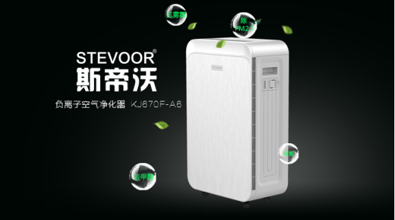 負離子空氣凈化器真的有用嗎？2017年哪些牌子值得選？
